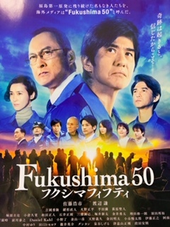 Fukushima50