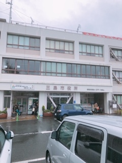 三島市役所